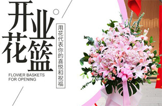 湖南常德武陵区长庚街道高车社区花篮配送